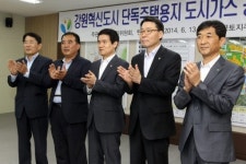 [원주]혁신도시 단독주택 가스 공급 길텄다