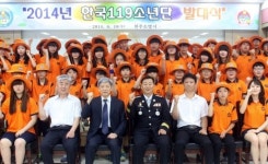 [포토뉴스]원주소방서 119소년단 발대