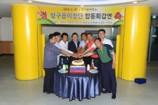 양구읍 6개리 이장 합동 회갑연