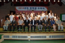 [포토뉴스]쌍용동해장학재단 2,390만원 전달