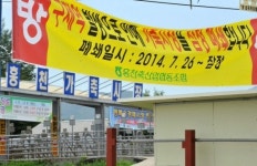 [포토뉴스]가축시장 잠정 폐쇄