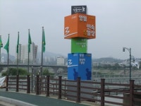 [영월]봇짐 지고 다니던 장돌뱅이 추억 여행