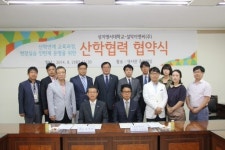 [포토뉴스]상지영서대-설악이엔씨 산학협력 협약