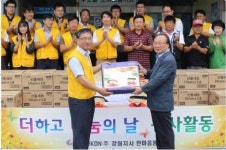 [포토뉴스]한전KDN(주) 강원지사 명절 선물