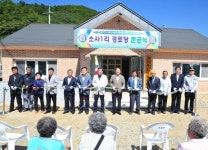 [포토뉴스]횡성 소사1리 경로당 준공식