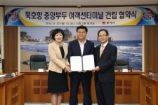 [동해]묵호항 여객선터미널 건립 가속도