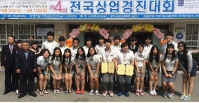 [태백]황지정산고 전국상업경진대회 휩쓸어