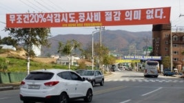 “강릉종합운동장 개·폐막식장 불가능하다”