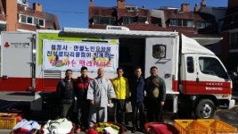 [포토뉴스]월정사 만월노인요양원 찾아가는 차량 빨래봉사