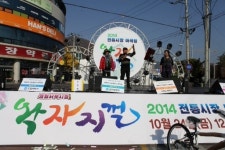 [포토뉴스]왁자지껄 전통시장 마케팅