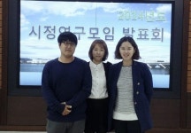 [춘천]“직원 톡톡튀는 아이디어 시정 반영”