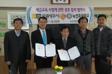 [포토뉴스]녹전초-영월세무서 세금교육 협약