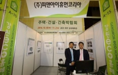 이앤에이피 | [강원에코홈페어]상하수도·환경분야 신기술 선도