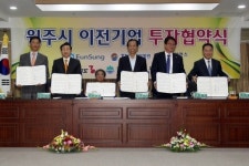 [원주]`한방 메디파크 기업도시에 조성