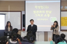 [포토뉴스]성기문 법원장 춘천계성학교 학생들과 간담회