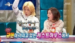 라디오스타 규현 게스트하우스…“관광객 100만시대에 맞게 명동에 오픈”