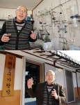 [인생 2막, 새 삶을 산다]“매일 1.5㎞씩 업어서 등교 시켜준 마을어른들 은혜 갚아야죠”