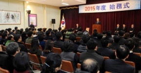 강원일보사 시무식 제2의 창간 선언