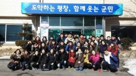 [평창]35년째 방림면 주민 건강지킴이