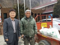 20년 전 사흘 굶던 나에게 보내준 보리쌀 1말에 대한 보답