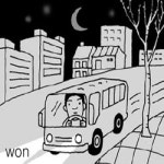 밤사이 감쪽같이 사라졌다 제발로 돌아온 대학교 버스