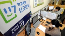 [포토뉴스]아동학대 신고는 117
