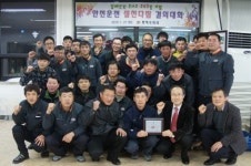 [포토뉴스]동해우체국 안전운전 다짐