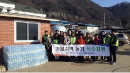 [포토뉴스]농어촌공사 식수부족 마을 위문