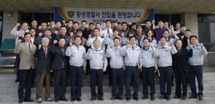 [포토뉴스]3·1절 시·군 건강달리기-횡성경찰서