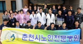[포토뉴스]3·1절 시·군 건강달리기 - 춘천시노인전문병원