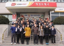 [포토뉴스]3·1절 시·군 건강달리기 - 횡성우체국