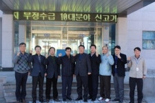 [포토뉴스]3·1절 시·군 건강달리기-동해지방해양수산청