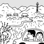 [언중언]`그리움의 촉수