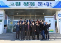 [포토뉴스]3·1절 시·군 건강달리기-둔내면사무소