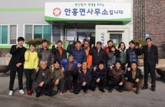 [포토뉴스]3·1절 시·군 건강달리기 - 안흥면사무소