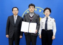 [포토뉴스]무장탈영범 제보자에 표창장