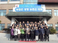 [포토뉴스]강릉시농업기술센터 3·1절 시·군 건강달리기