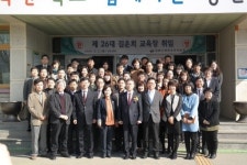 [포토뉴스]김운회 화천교육지원청 교육장 취임