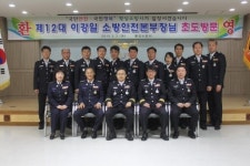 [포토뉴스]이강일 도 소방안전본부장 횡성 방문