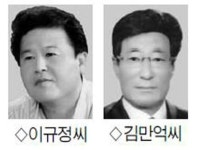 [삼척 / 3·11 조합장선거 화제]2년 전부터 발품 팔아 마음 얻고 알찬 조합 회생안으로 신뢰 주고