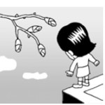 [언중언]`생명의 봄