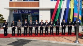 [포토뉴스]한전 평창지사 사옥 준공