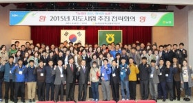 [포토뉴스]농협 워크숍