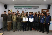 [평창]“개구리를 지켜라”
