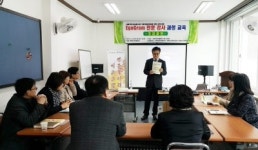 [포토뉴스]사회복지시설 종사자 교육