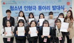 [포토뉴스]언어순화 인형극 동아리 발대식