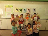 [포토뉴스]광판초교 책사랑 행사