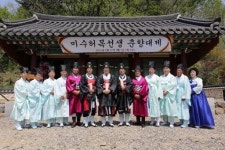 [포토뉴스]미수 허목 선생 춘향대제