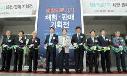 “세계적인 의료관광지로 발돋움”