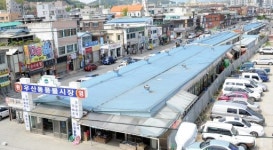 [원주]20여년 역사 우산동 풍물시장 연내 철거